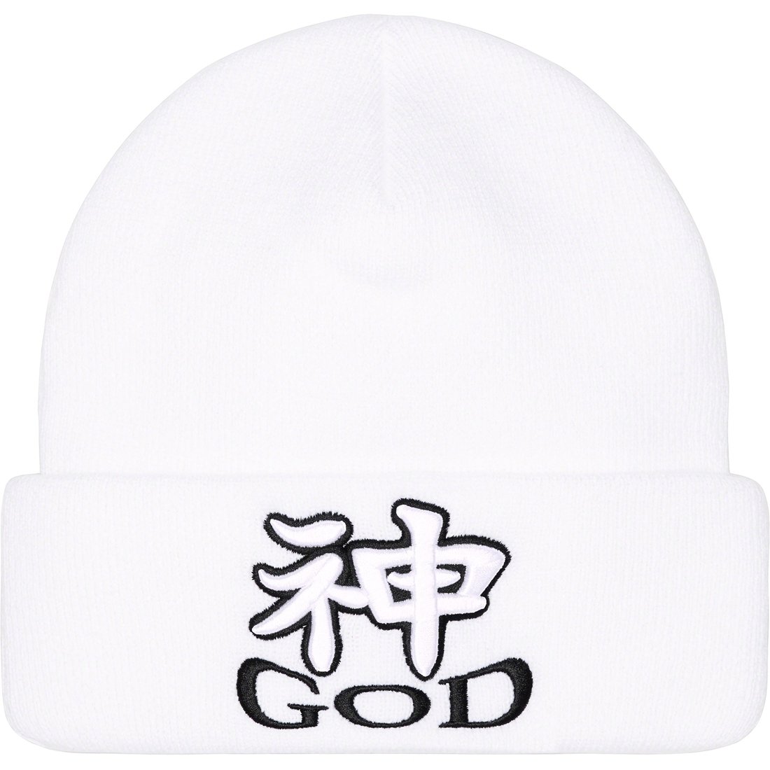 Supreme God Beanie (FW23) - White - $40