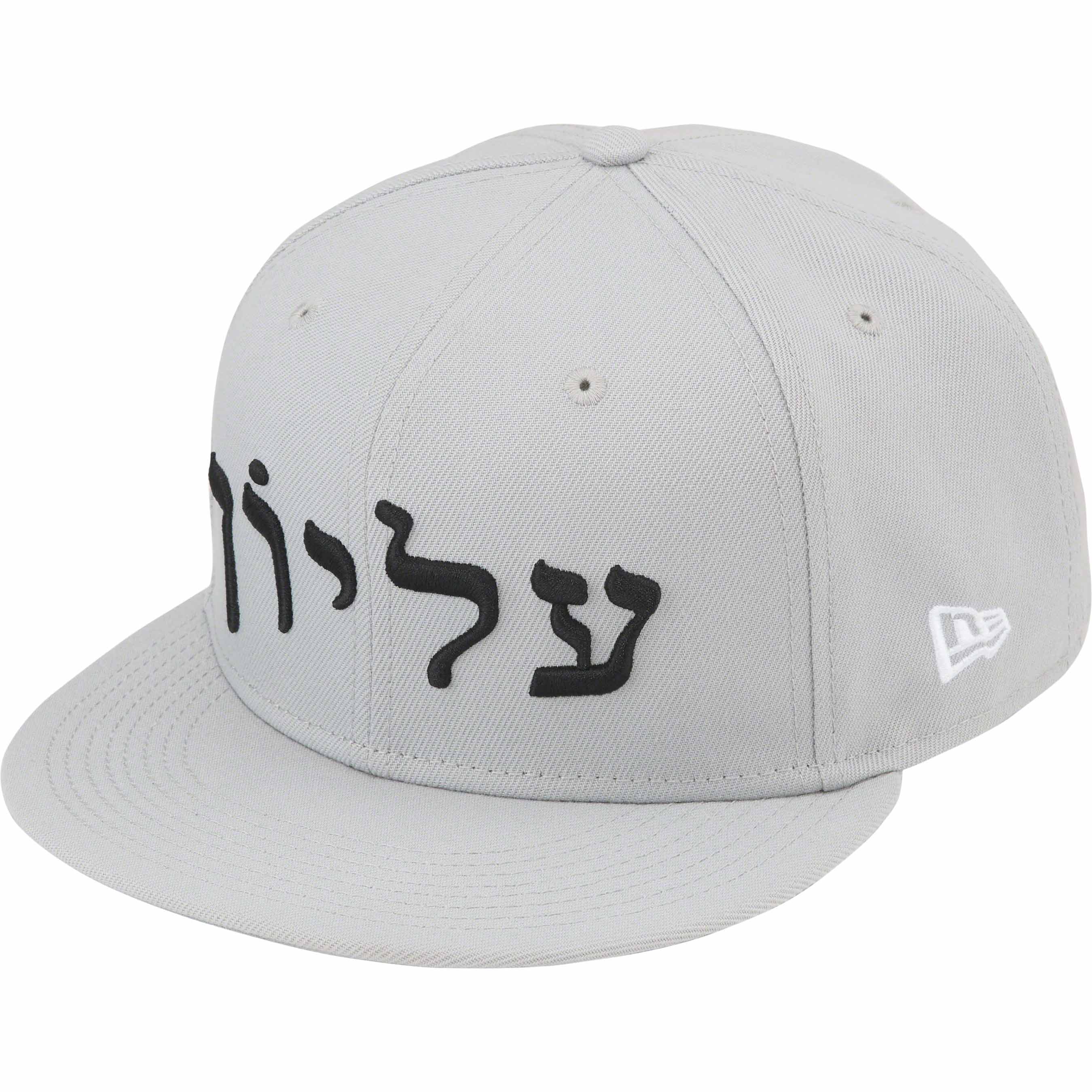 Supreme Hebrew New Era Grey-