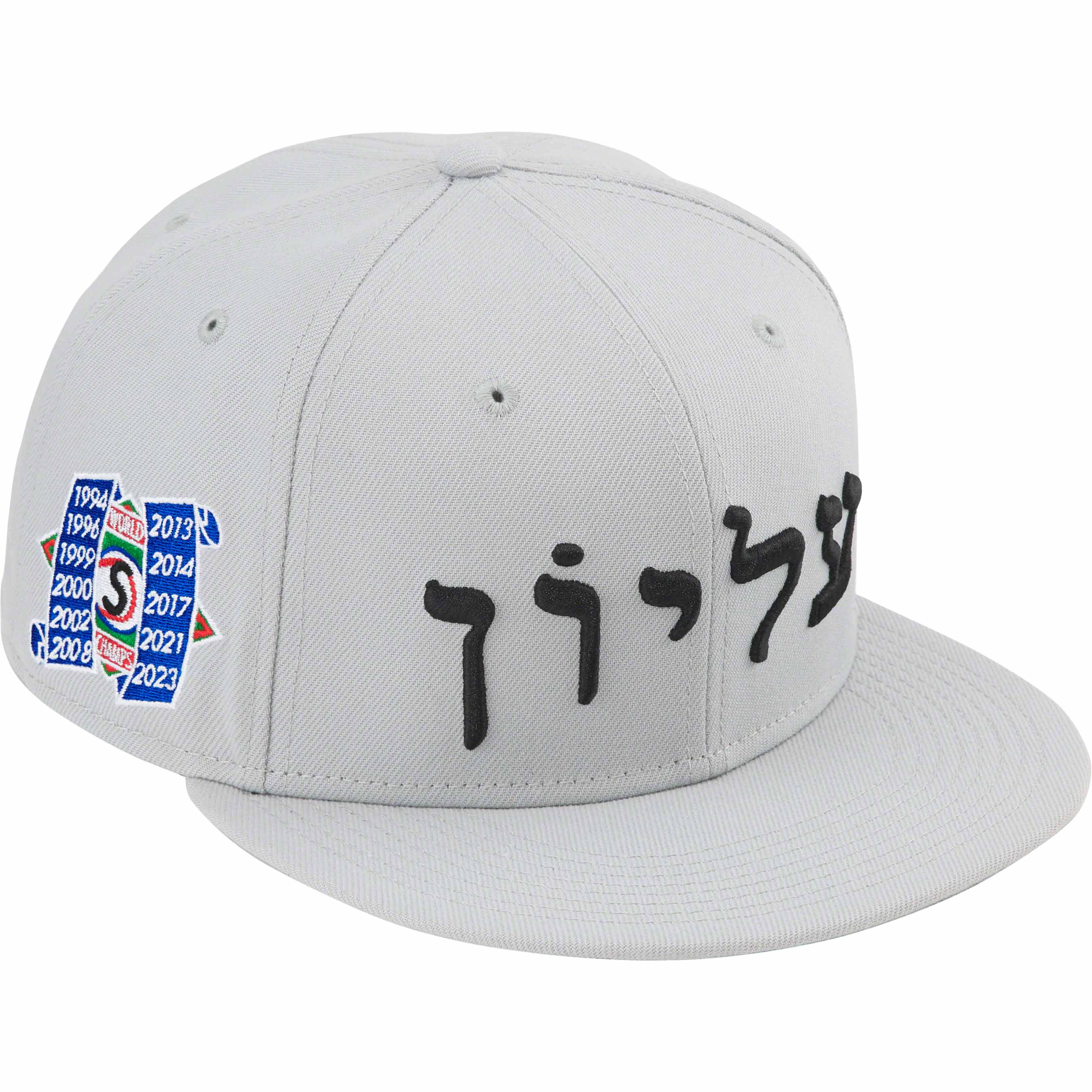 Hebrew New Era - fall winter 2023 - Supreme