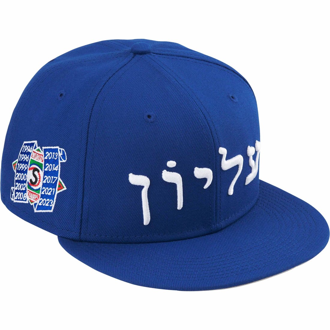 Supreme Hebrew New Era (FW23) - Royal - $54