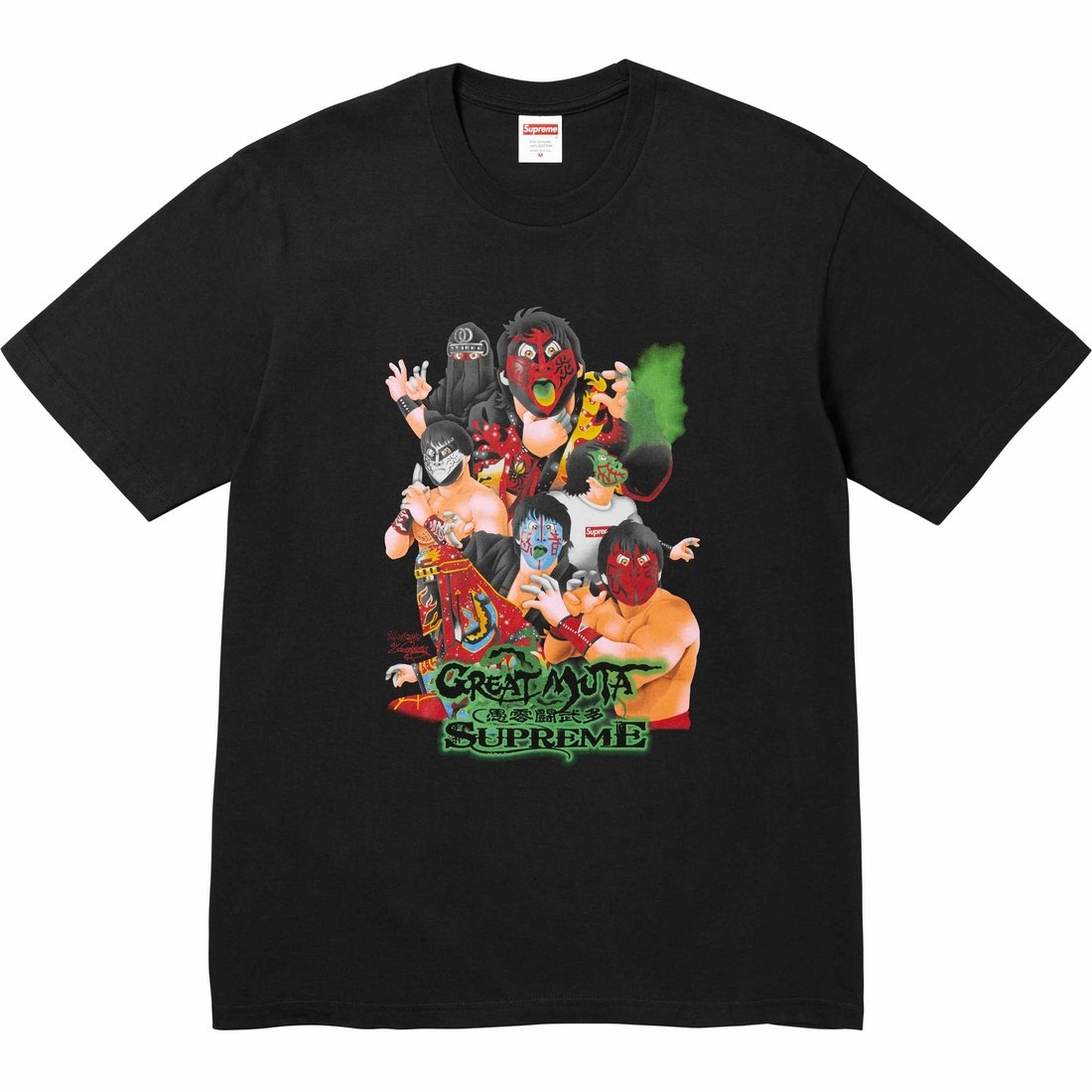 Muta Tee - fall winter 2023 - Supreme