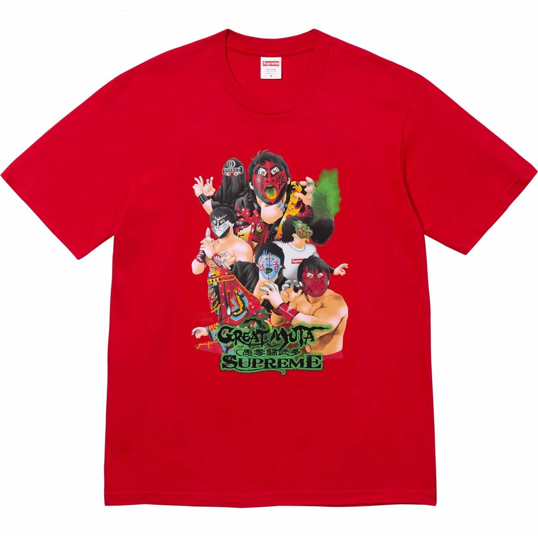 Muta Tee - fall winter 2023 - Supreme