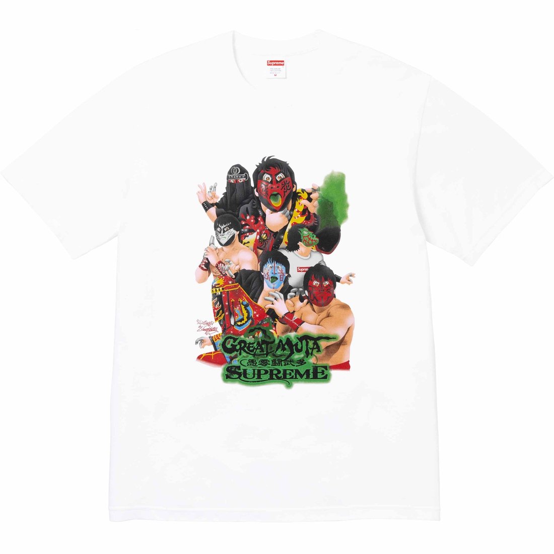 Muta Tee - fall winter 2023 - Supreme