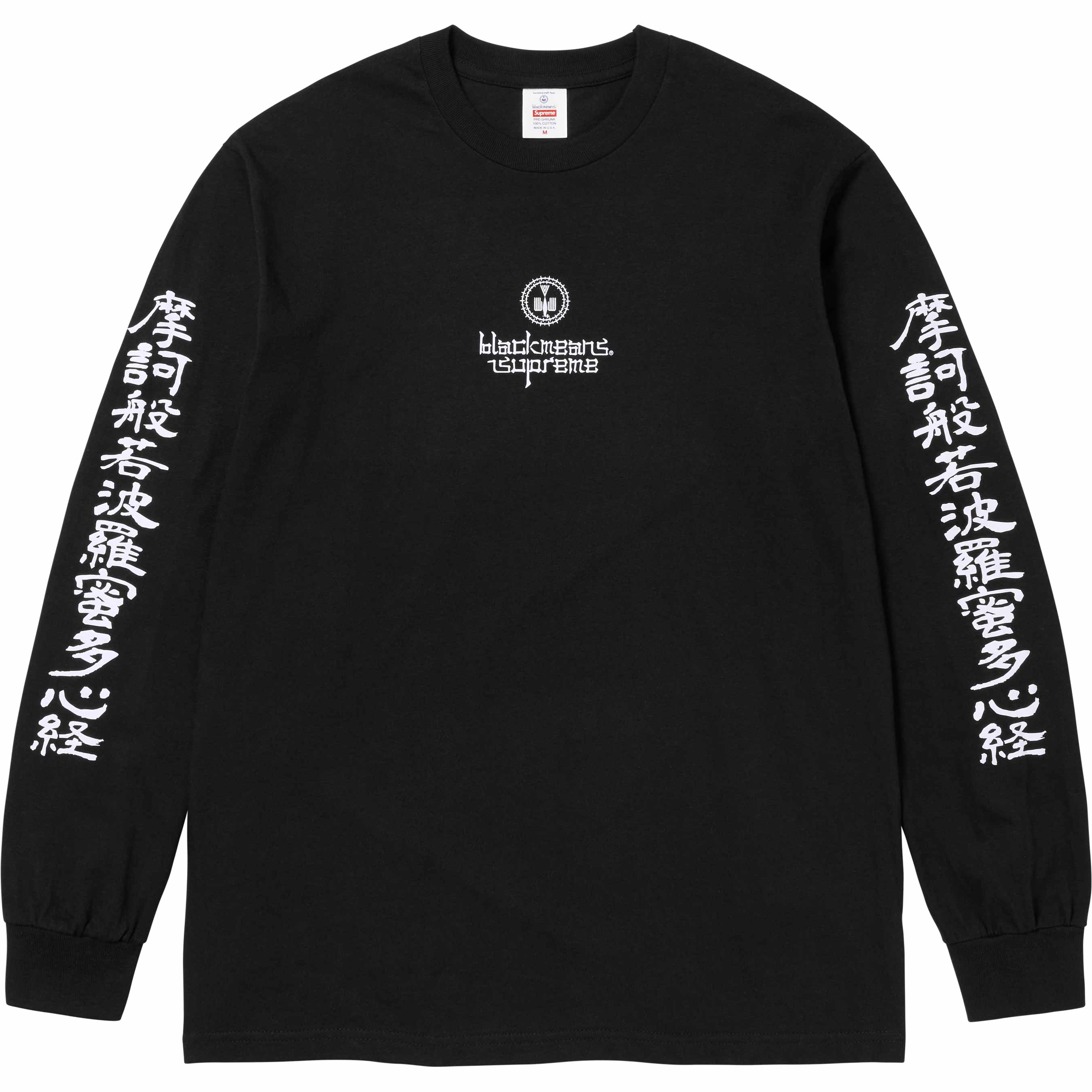 blackmeans L S Tee - fall winter 2023 - Supreme