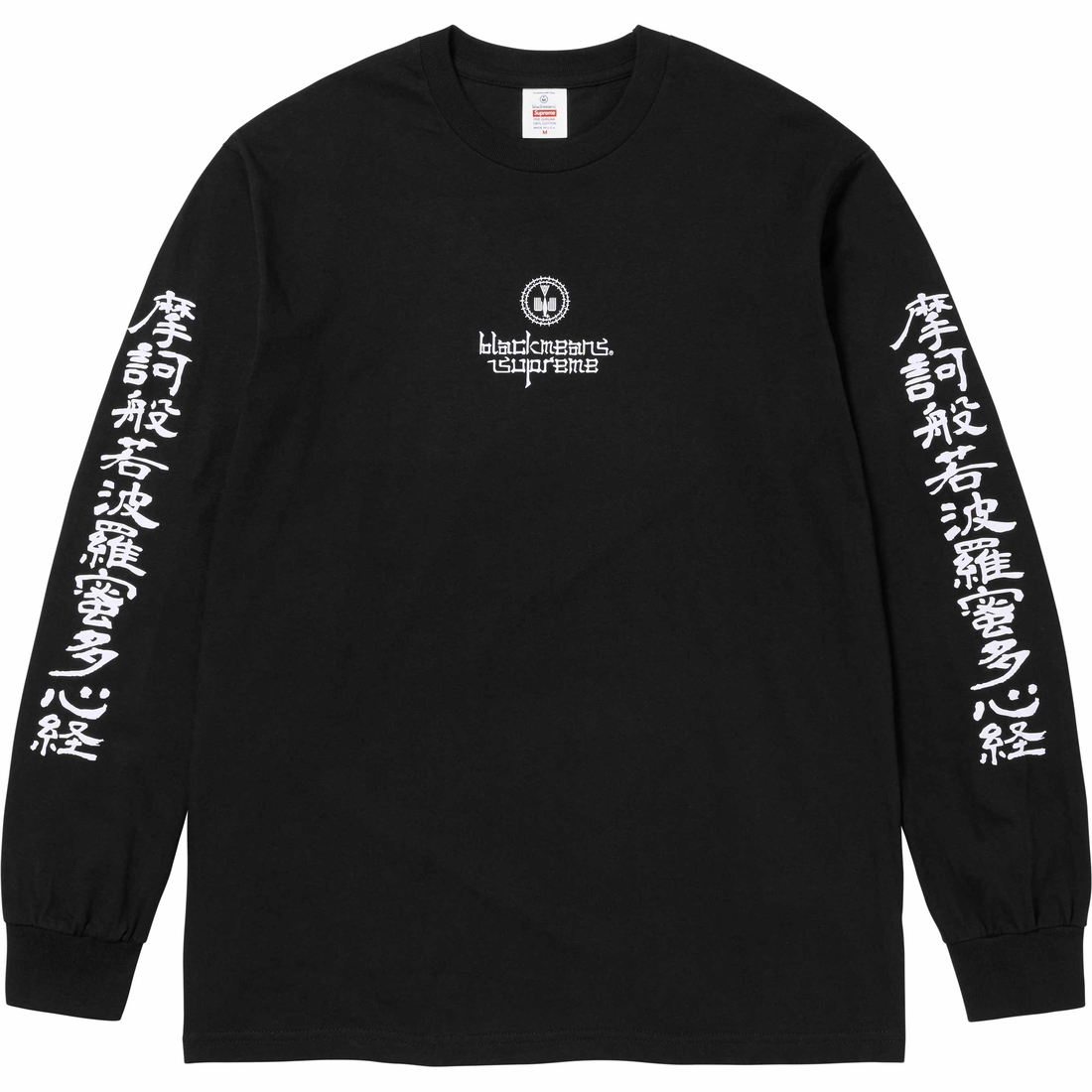 Details on Supreme blackmeans L S Tee Black from fall winter
                                                    2023 (Price is $58)