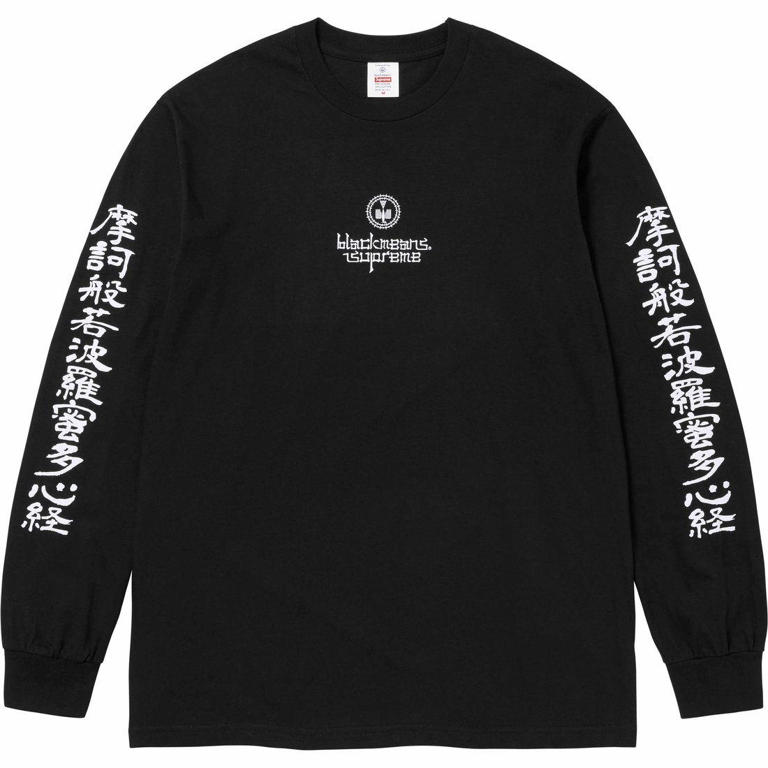 Supreme Supreme blackmeans L S Tee (FW23) - Black - $58