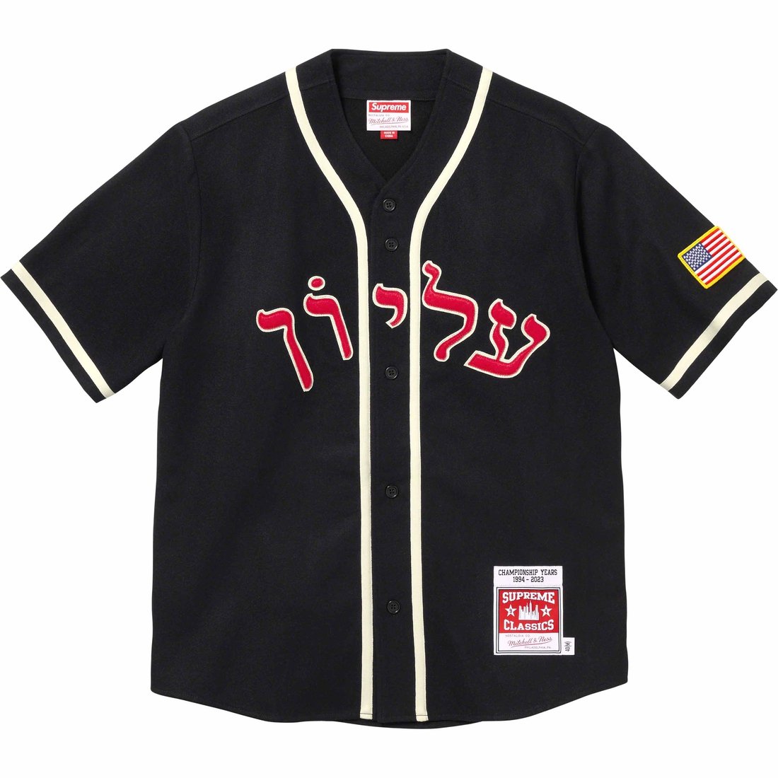 Details on Supreme Mitchell & Ness Wool Baseball Jersey Black from fall winter 2023 (Price is $238)