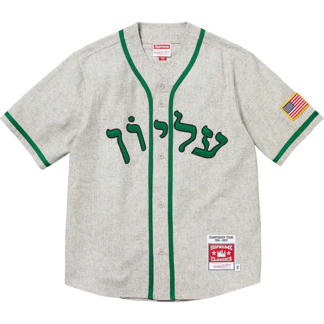 Details on Supreme Mitchell & Ness Wool Baseball Jersey Grey from fall winter 2023 (Price is $238)