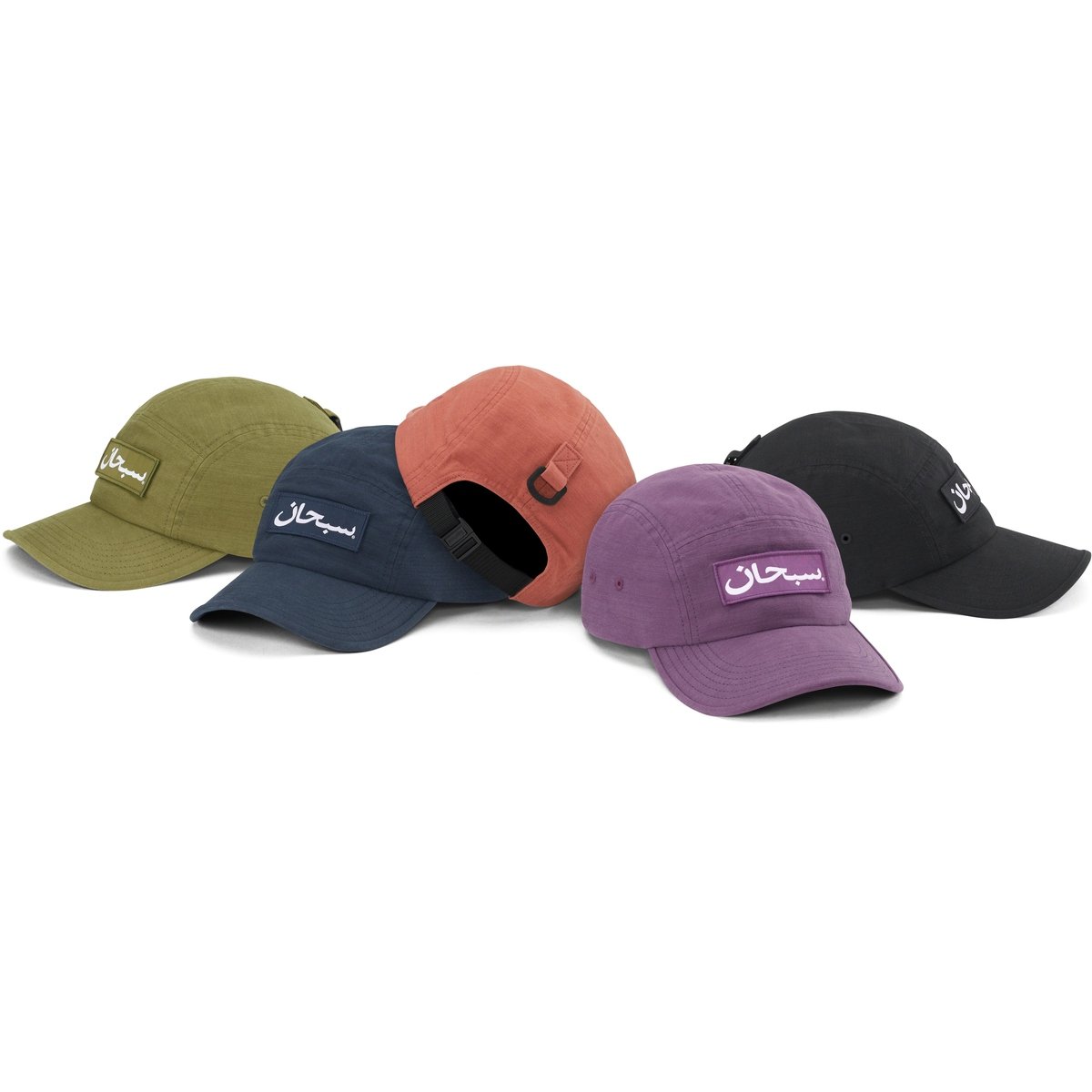 Supreme Arabic Logo Camp Cap releasing on Week 7 for fall winter 2023