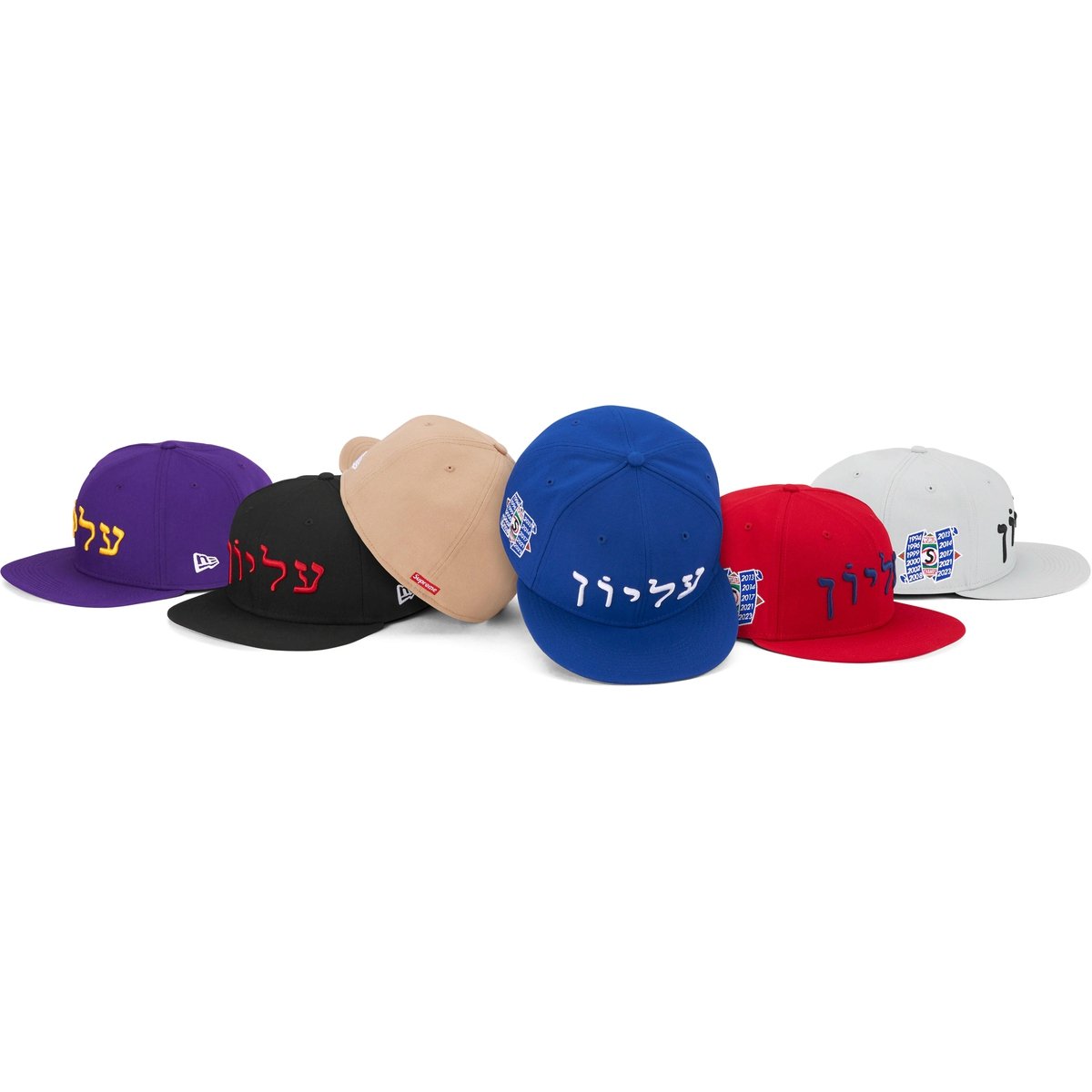 Supreme Hebrew New Era for fall winter 23 season