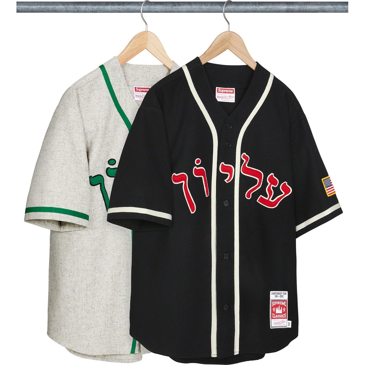 Details on Supreme Mitchell & Ness Wool Baseball Jersey from fall winter
                                            2023 (Price is $238)