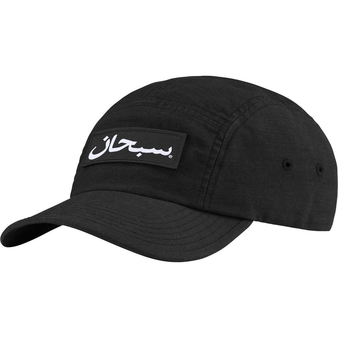Supreme Arabic Label Camp Cap (FW24) - Black - $48
