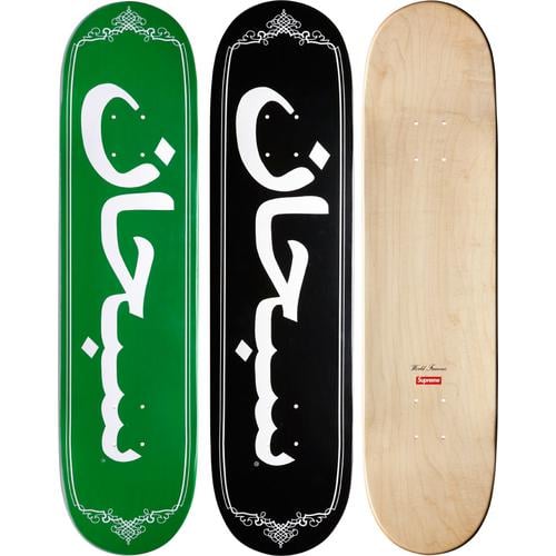 Supreme Arabic Logo Deck for spring summer 12 season