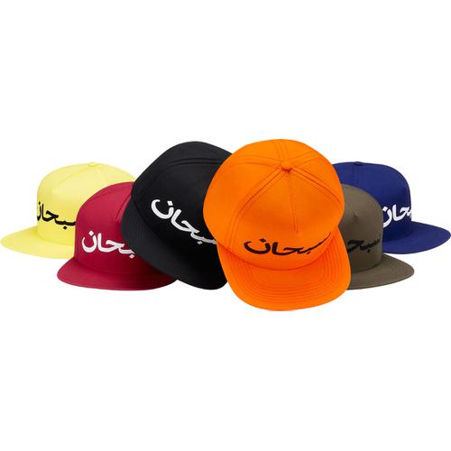 Details on Arabic Logo 5 Panel from spring summer 2012