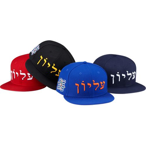 Details on Hebrew Logo New Era from spring summer
                                            2014