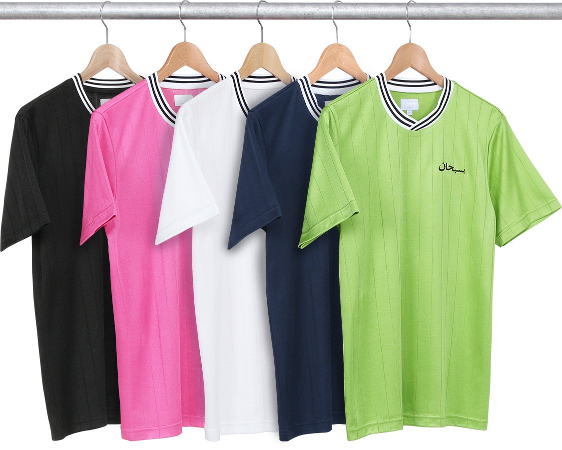 Soccer Jersey - spring summer 2014 - Supreme