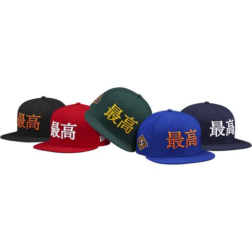 Supreme Kanji Logo New Era for spring summer 15 season