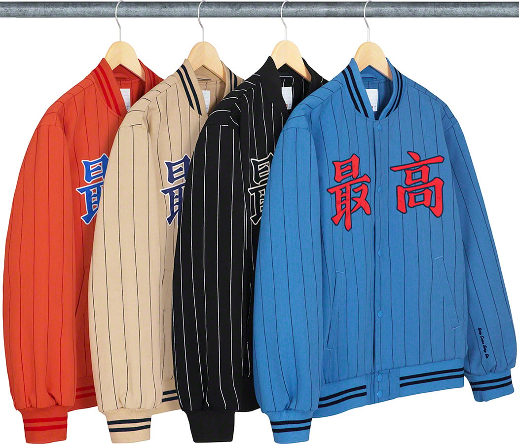 supreme pinstripe varsity jacket