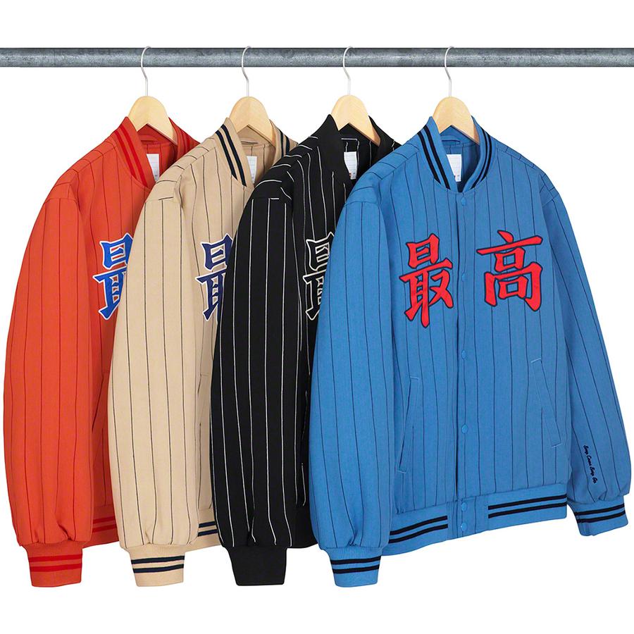 Details on Pinstripe Varsity Jacket from spring summer 2019 (Price is $188)