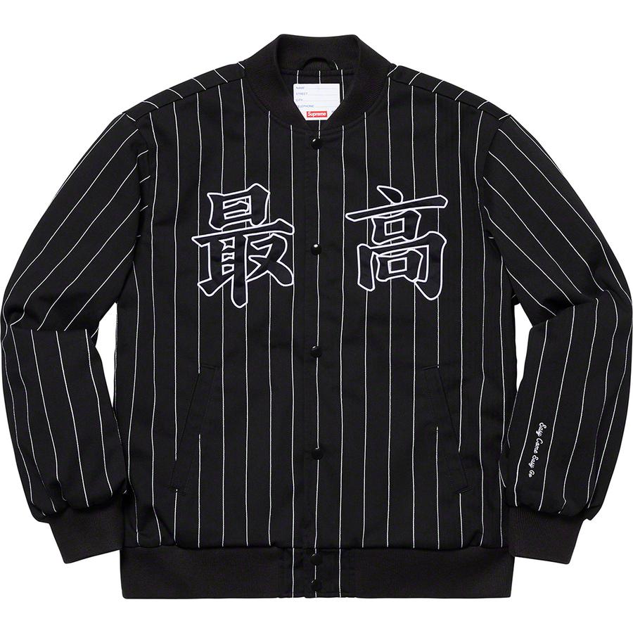 Supreme Pinstripe Varsity Jacket (SS19) - $188