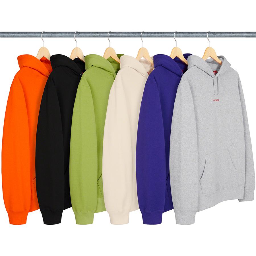 Supreme Digital Logo Hooded Sweatshirt for spring summer 20 season