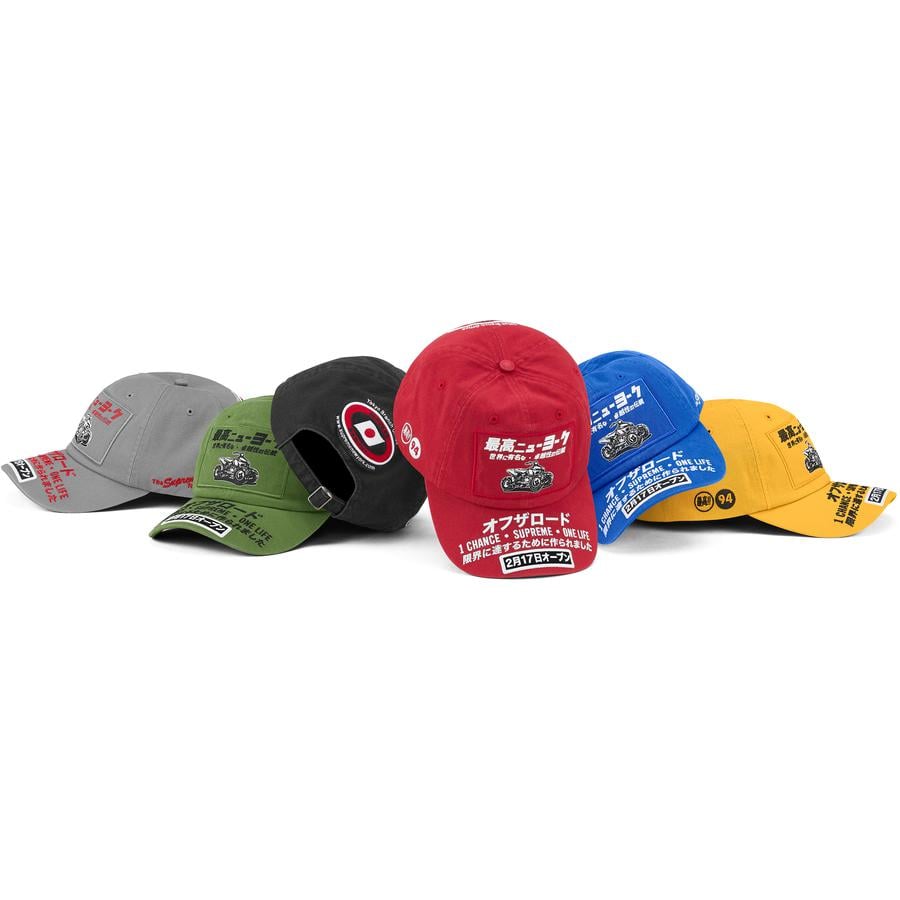 Supreme ATV 6-Panel for spring summer 22 season