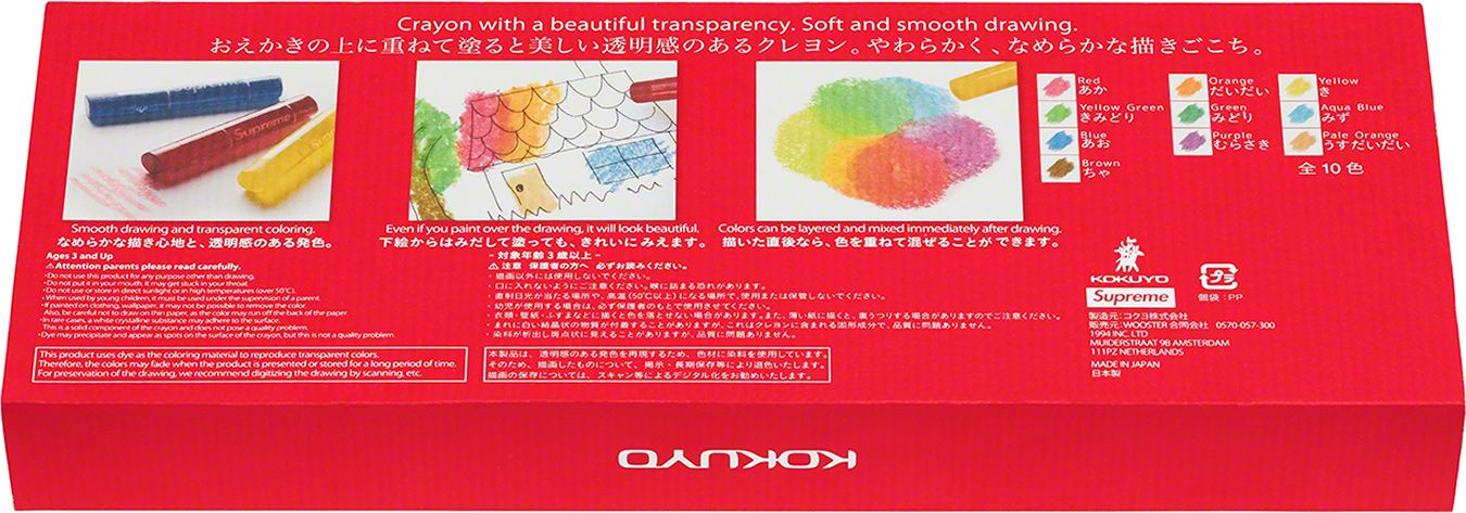 Kokuyo Transparent Crayons