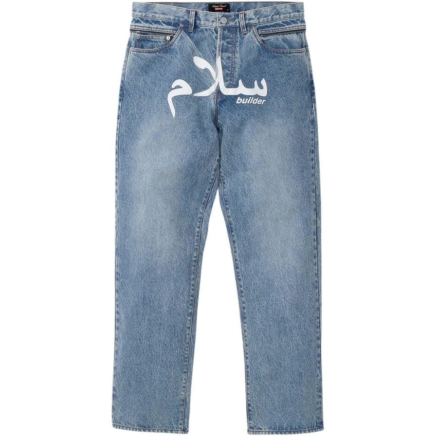 UNDERCOVER Layered Jean - spring summer 2023 - Supreme