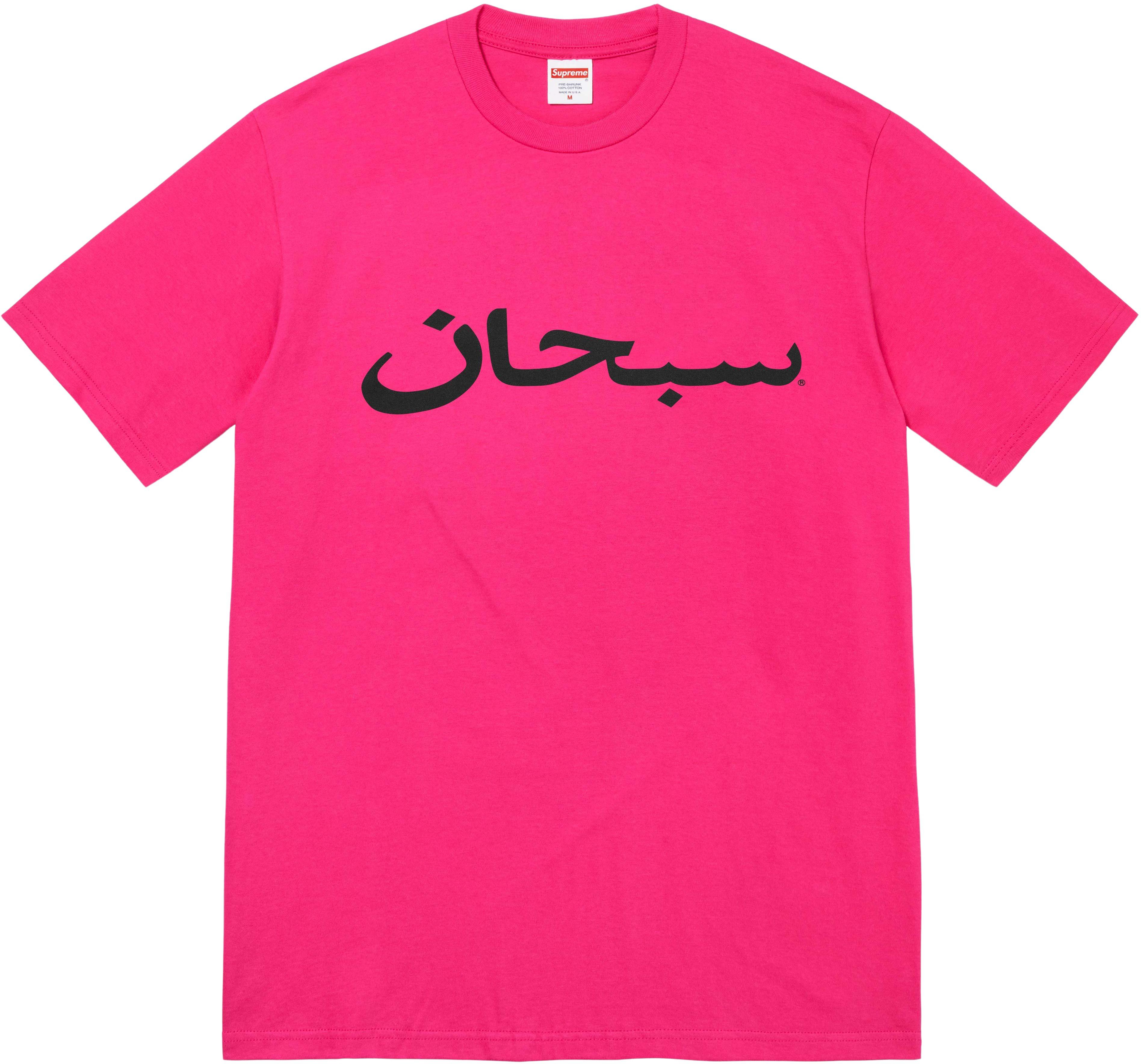 Supreme Arabic Logo Tee "Black"