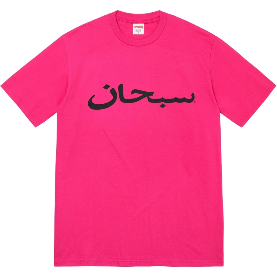 Details on Arabic Logo Tee from spring summer 2023 (Price is $40)