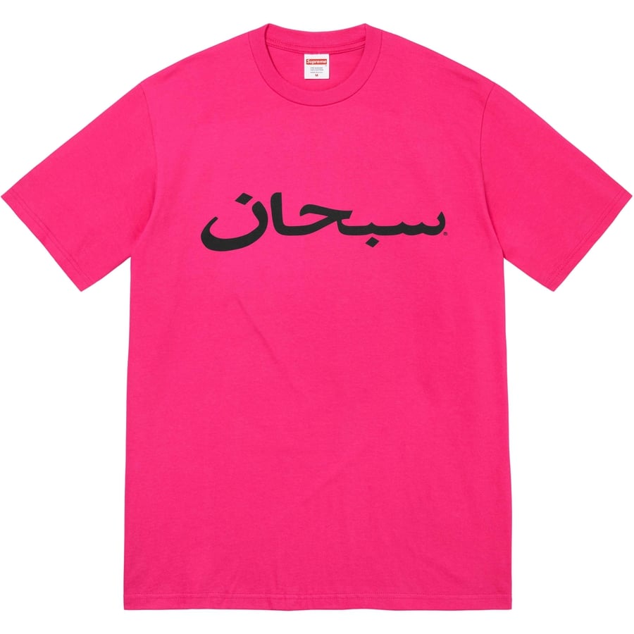 Supreme Arabic Logo Tee released during spring summer 23 season