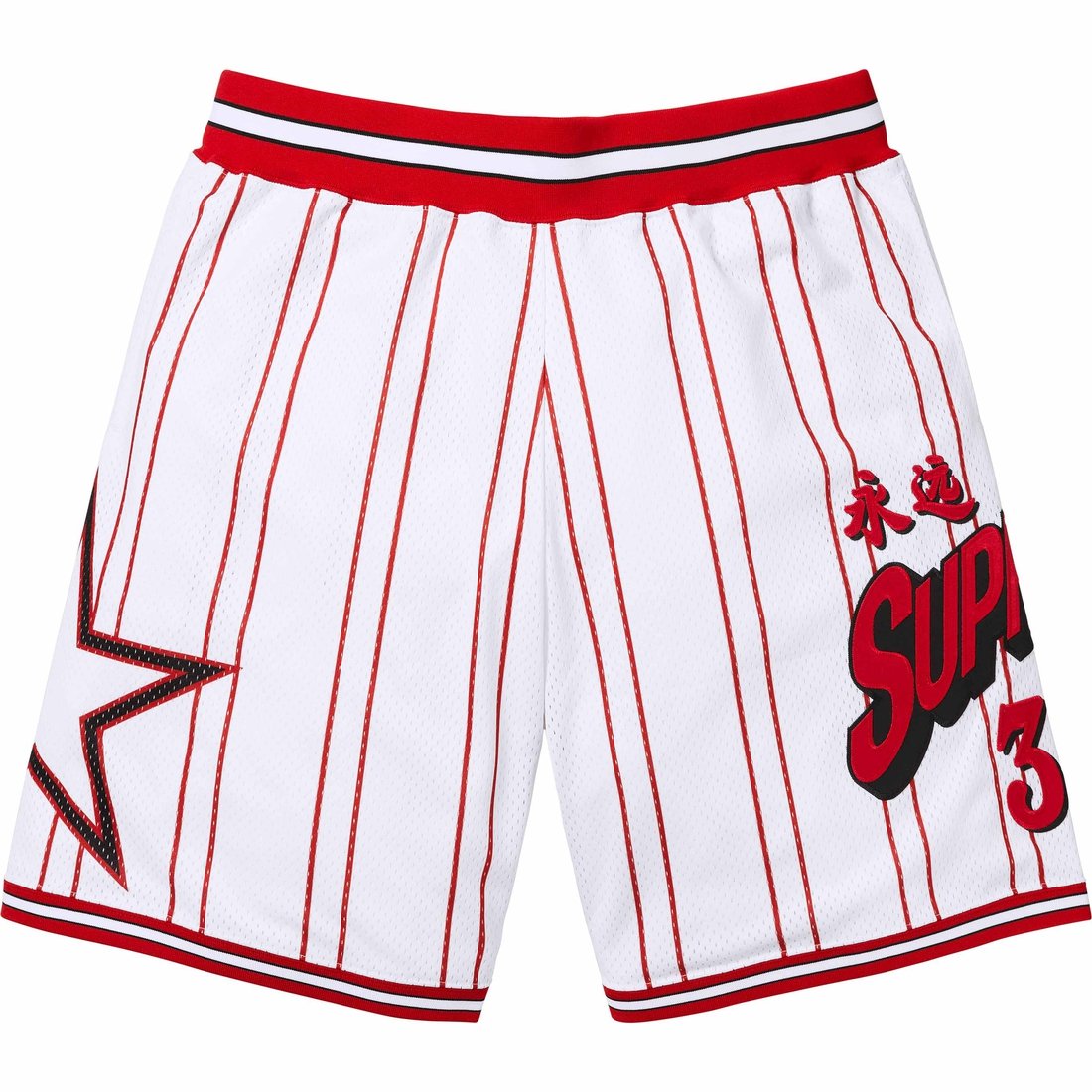 Supreme Star Basketball Short (SS24) - White - $118