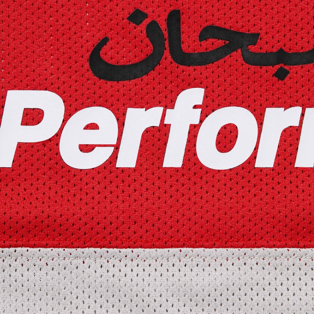 Supreme Arabic Mesh L S Top (SS25) - Grey - $88