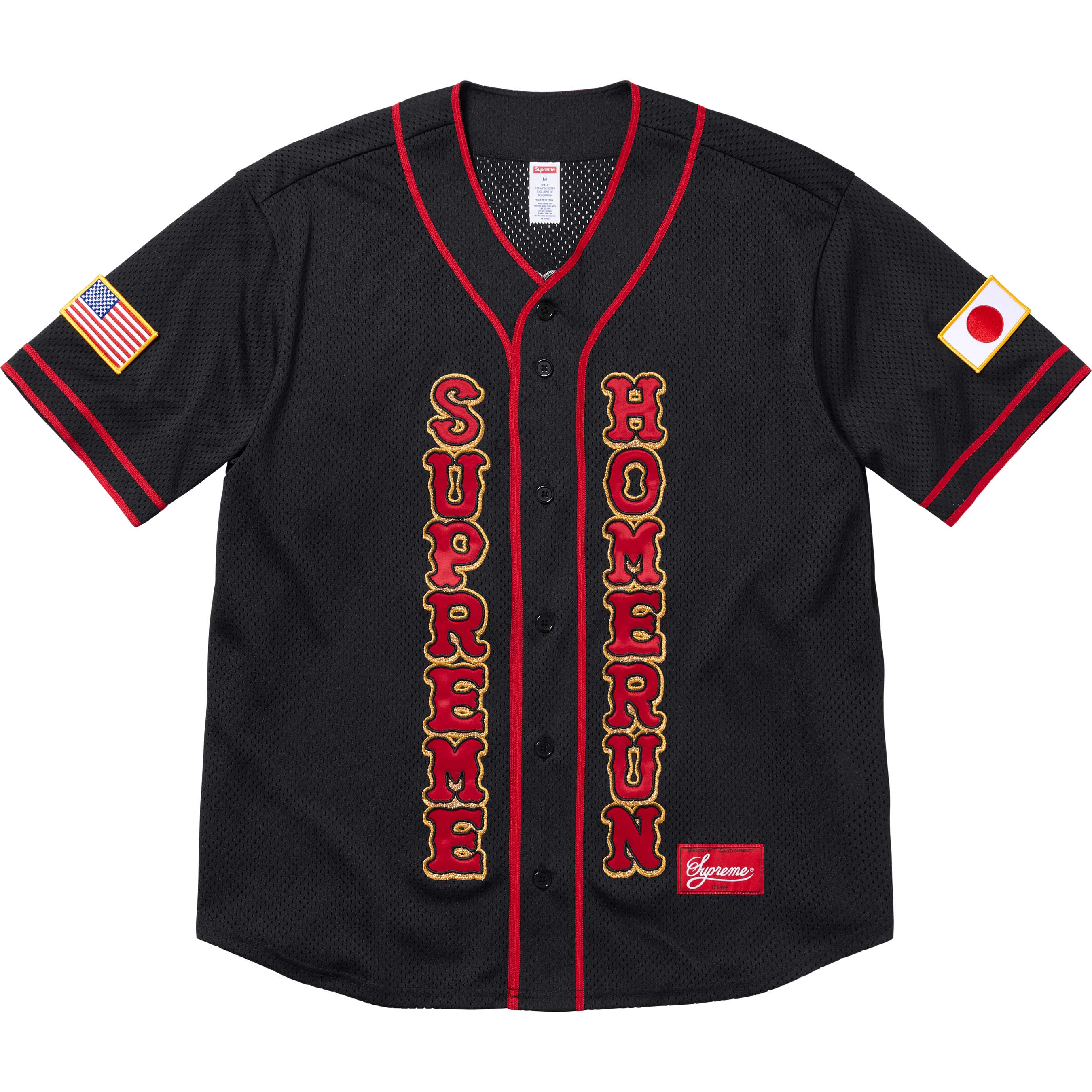 Supreme Rhinestone Baseball Jersey (SS20) - $138