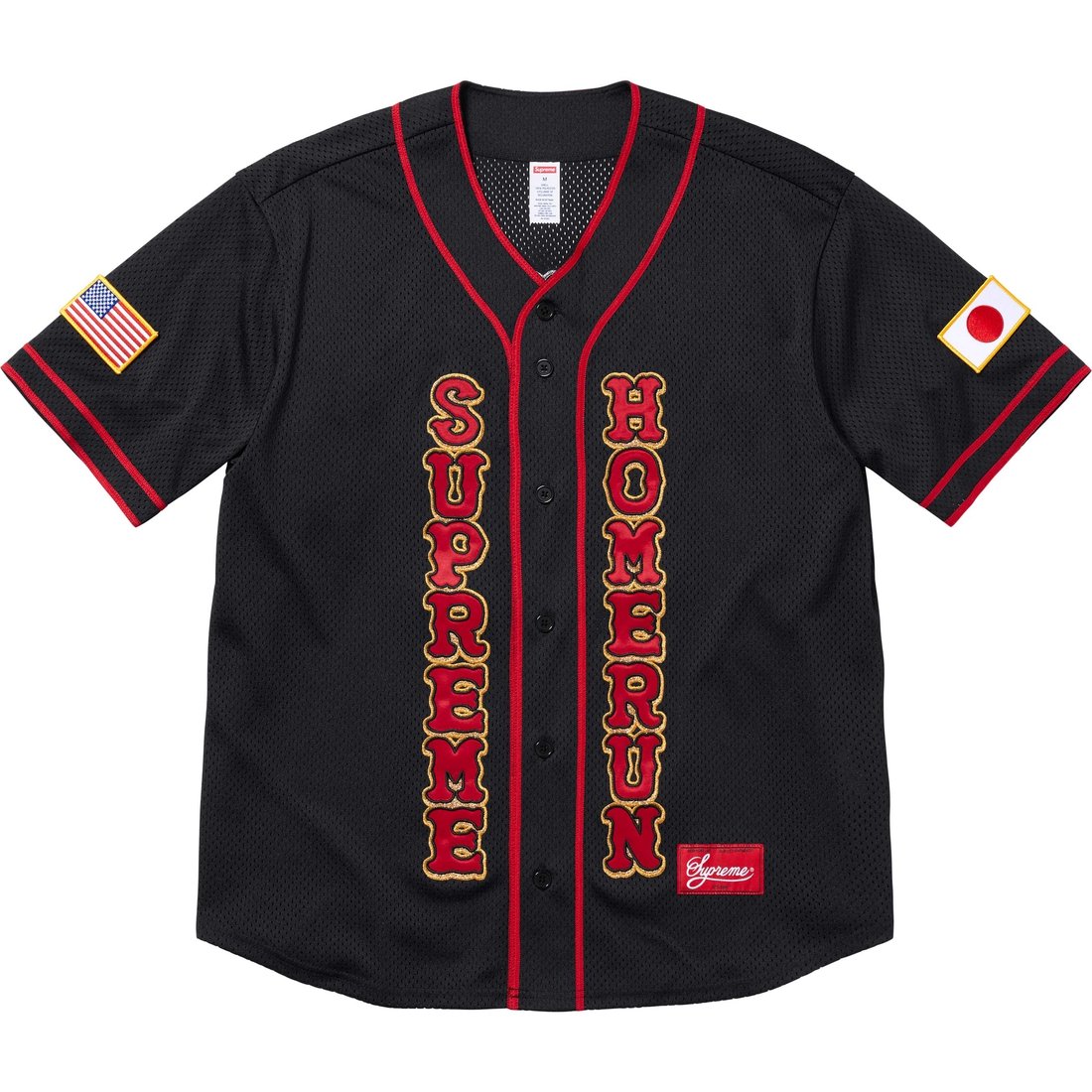 Supreme Supreme Homerun Baseball Jersey (SS25) - Black - $148