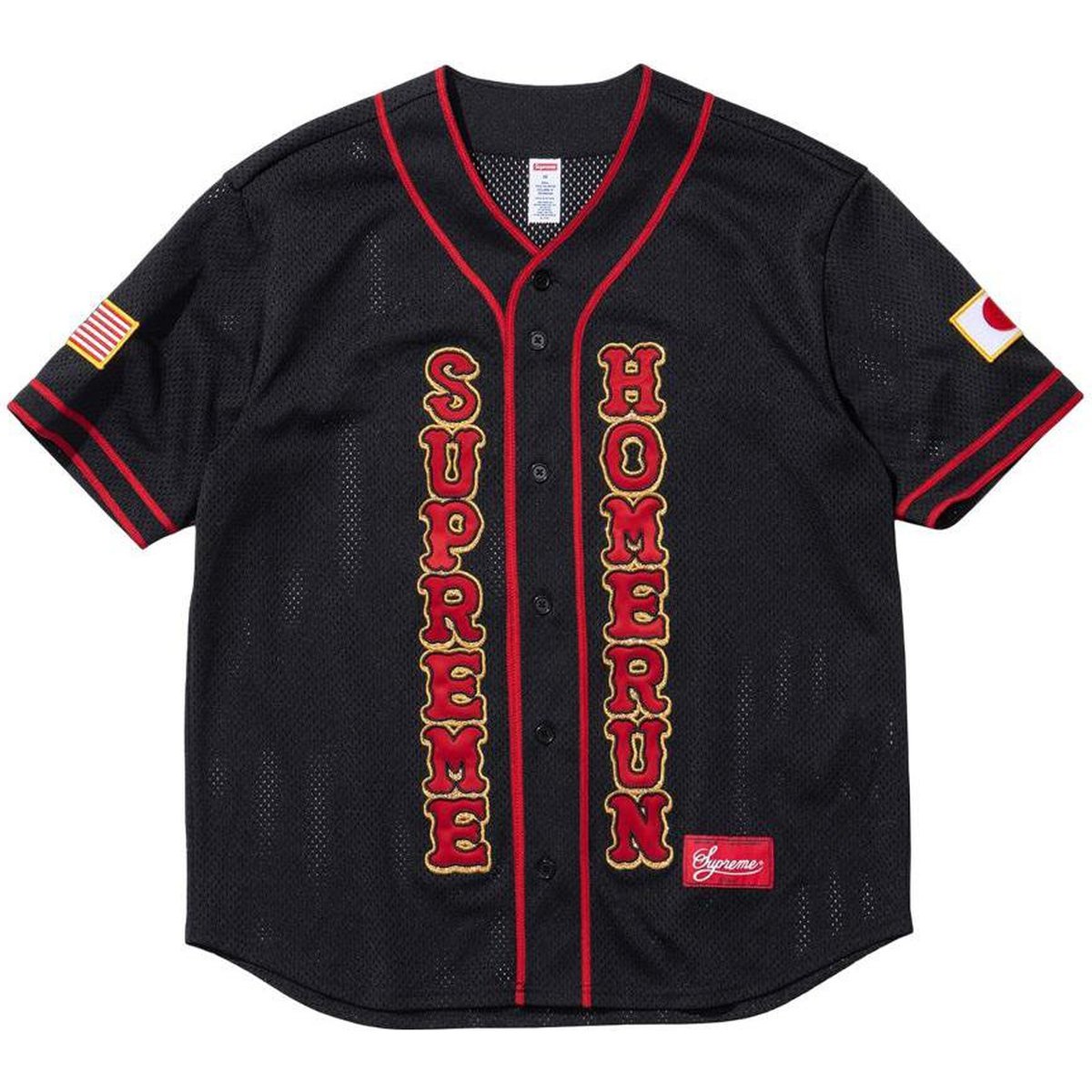 Supreme Supreme Homerun Baseball Jersey (SS25) - $148